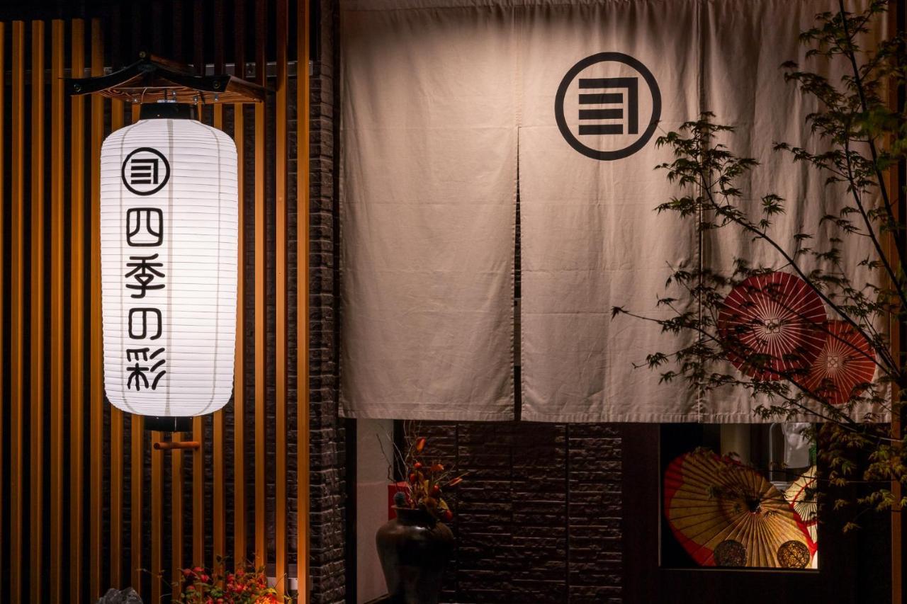 Shiki Seasonal Colors Kanazawa Extérieur photo