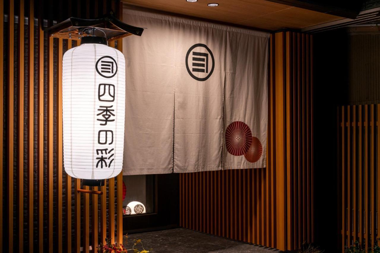 Shiki Seasonal Colors Kanazawa Extérieur photo