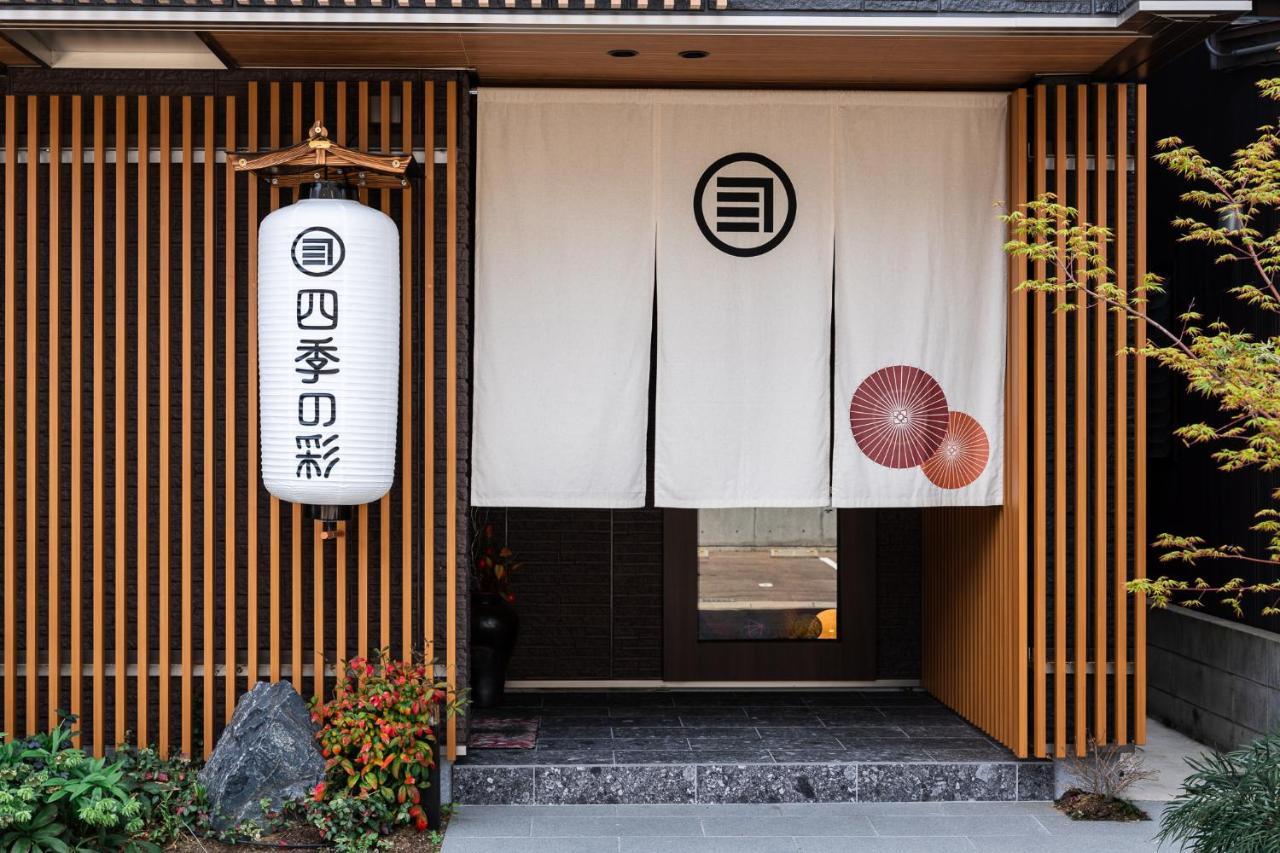 Shiki Seasonal Colors Kanazawa Extérieur photo