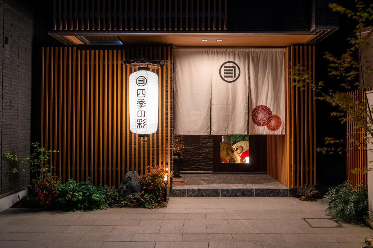 Shiki Seasonal Colors Kanazawa Extérieur photo