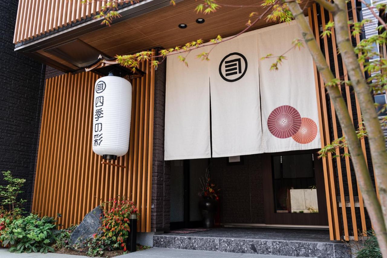Shiki Seasonal Colors Kanazawa Extérieur photo