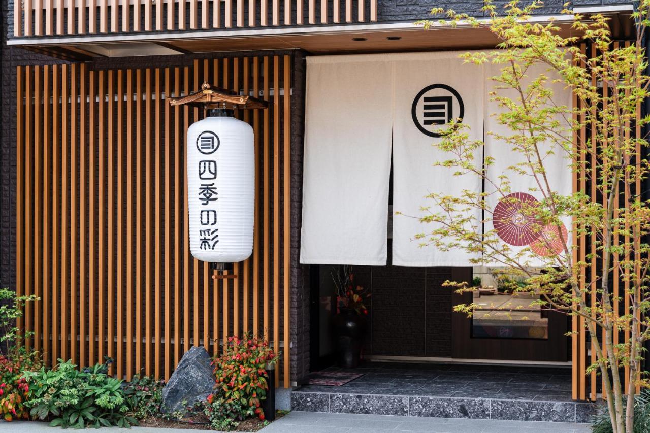 Shiki Seasonal Colors Kanazawa Extérieur photo